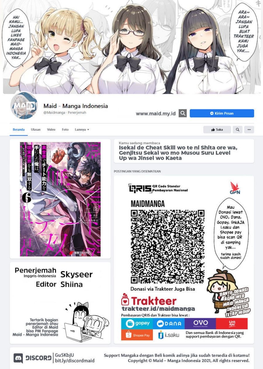 Isekai de Cheat Skill wo te ni Shita ore wa, Genjitsu Sekai wo mo Musou Suru ~Level Up wa Jinsei wo Kaeta~
